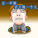 上傳會員：暴力明人
下載次數：226